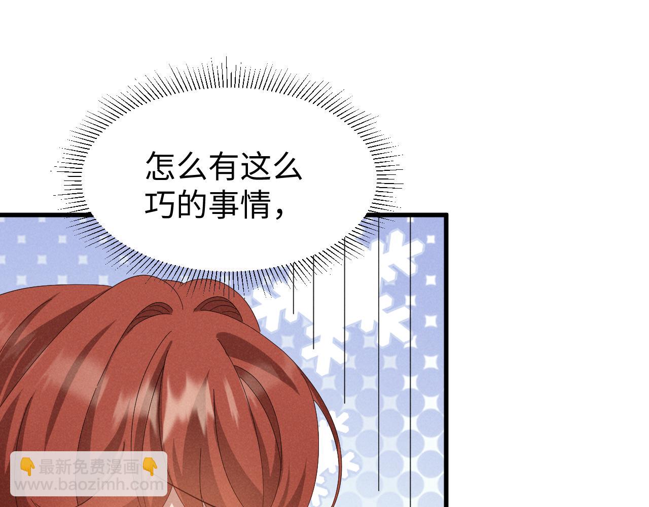 第36话 叶卿绾！你也受死吧！(1/2)-第39话
