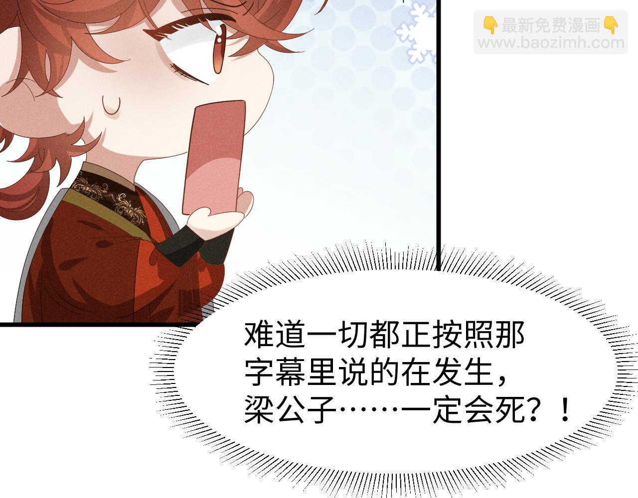 第36话 叶卿绾！你也受死吧！(1/2)-第39话