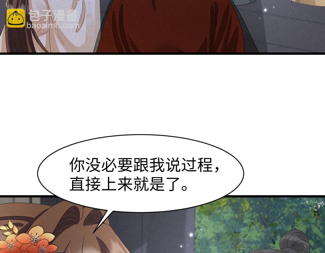 第36话 叶卿绾！你也受死吧！(1/2)-第39话