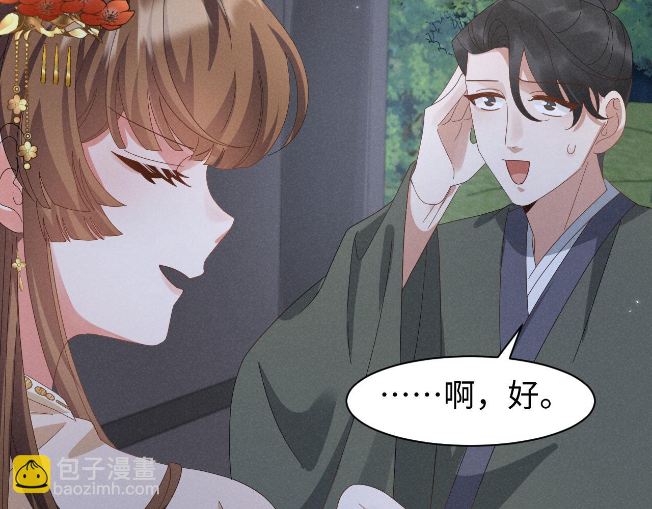 第36话 叶卿绾！你也受死吧！(1/2)-第39话
