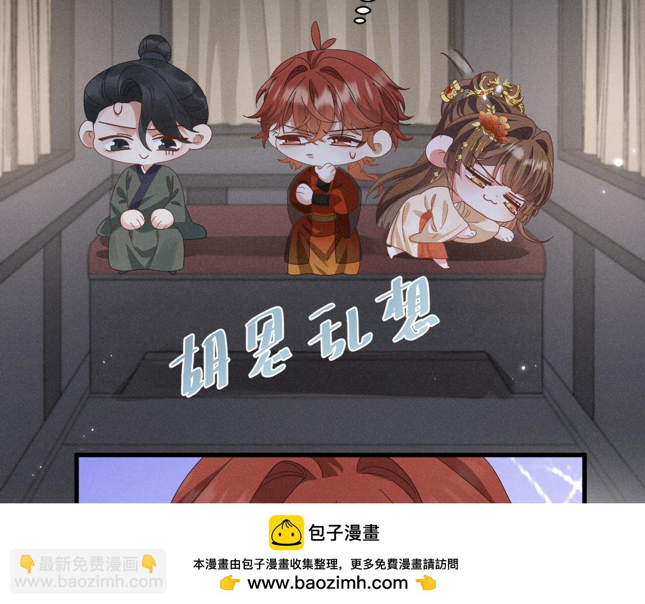 第36话 叶卿绾！你也受死吧！(1/2)-第39话