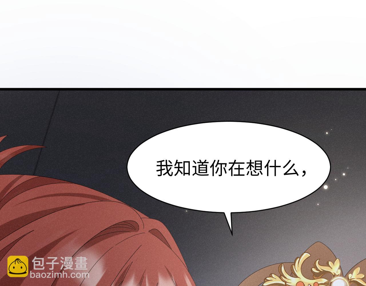 第36话 叶卿绾！你也受死吧！(1/2)-第39话