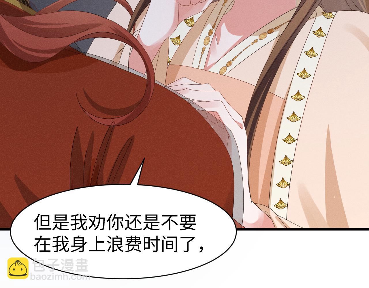 第36话 叶卿绾！你也受死吧！(1/2)-第39话