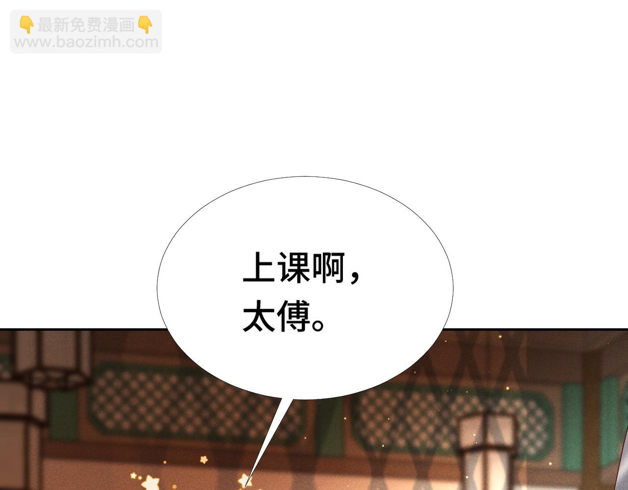 第2话 演戏，就要追求刺激，贯彻到底！(1/4)-第5话
