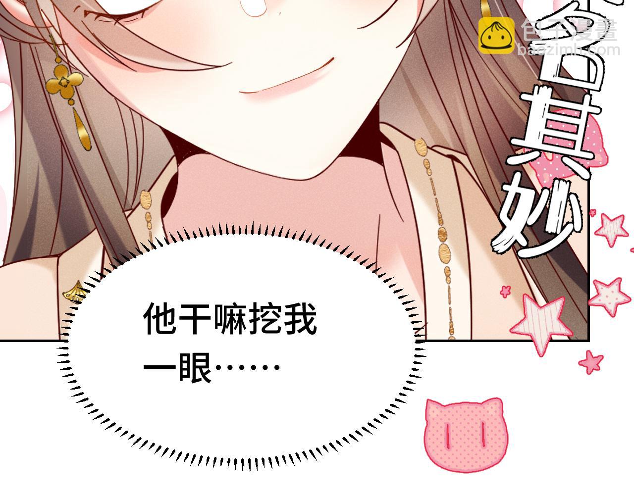 第2话 演戏，就要追求刺激，贯彻到底！(1/4)-第5话