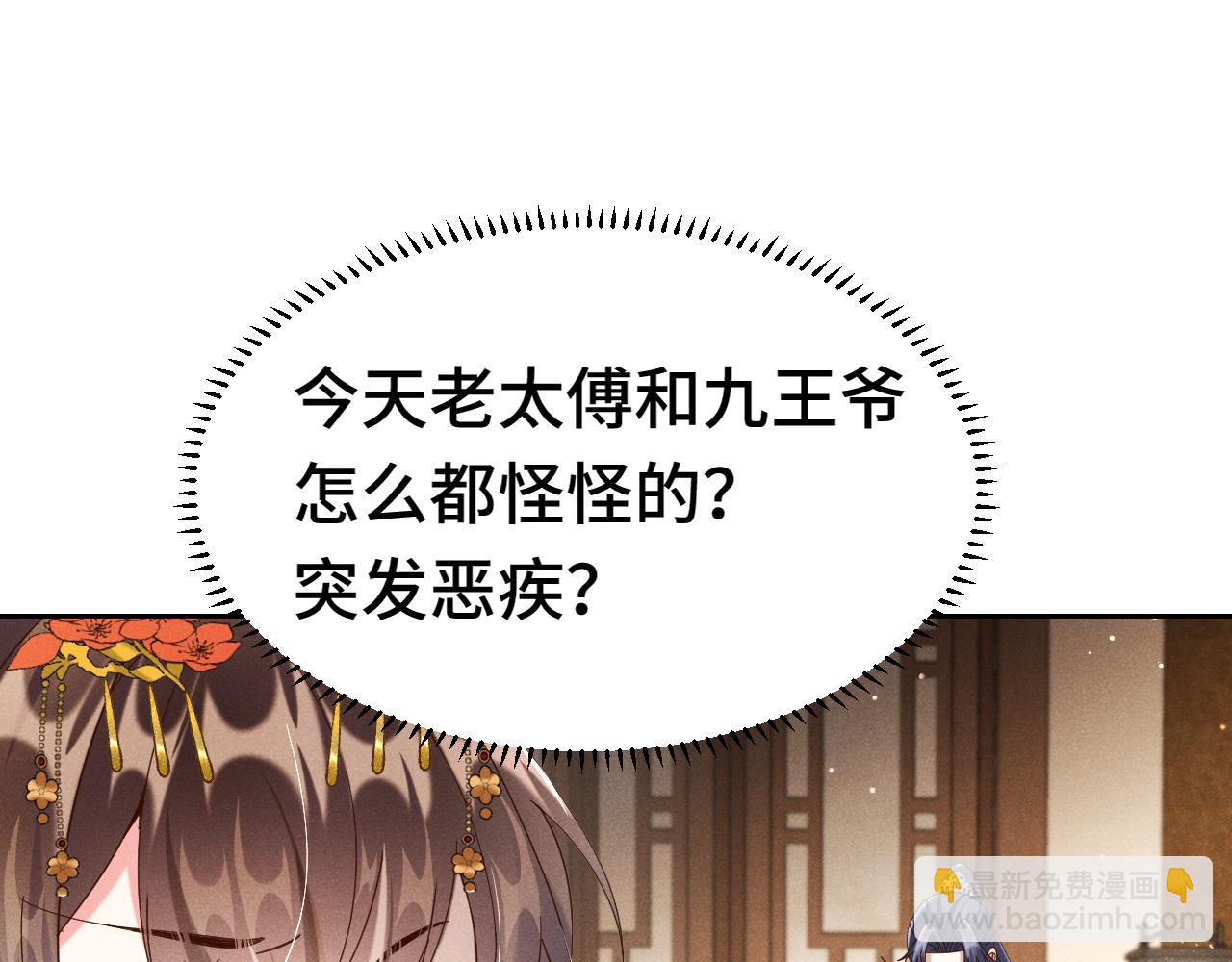 第2话 演戏，就要追求刺激，贯彻到底！(1/4)-第5话