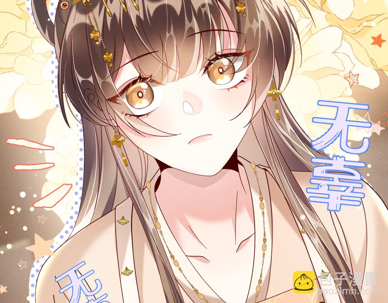 第2话 演戏，就要追求刺激，贯彻到底！(1/4)-第5话
