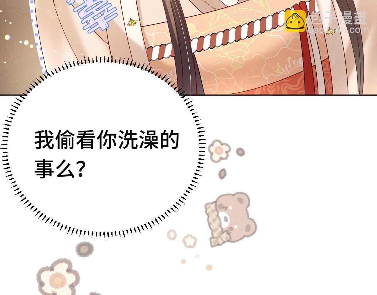 第2话 演戏，就要追求刺激，贯彻到底！(1/4)-第5话