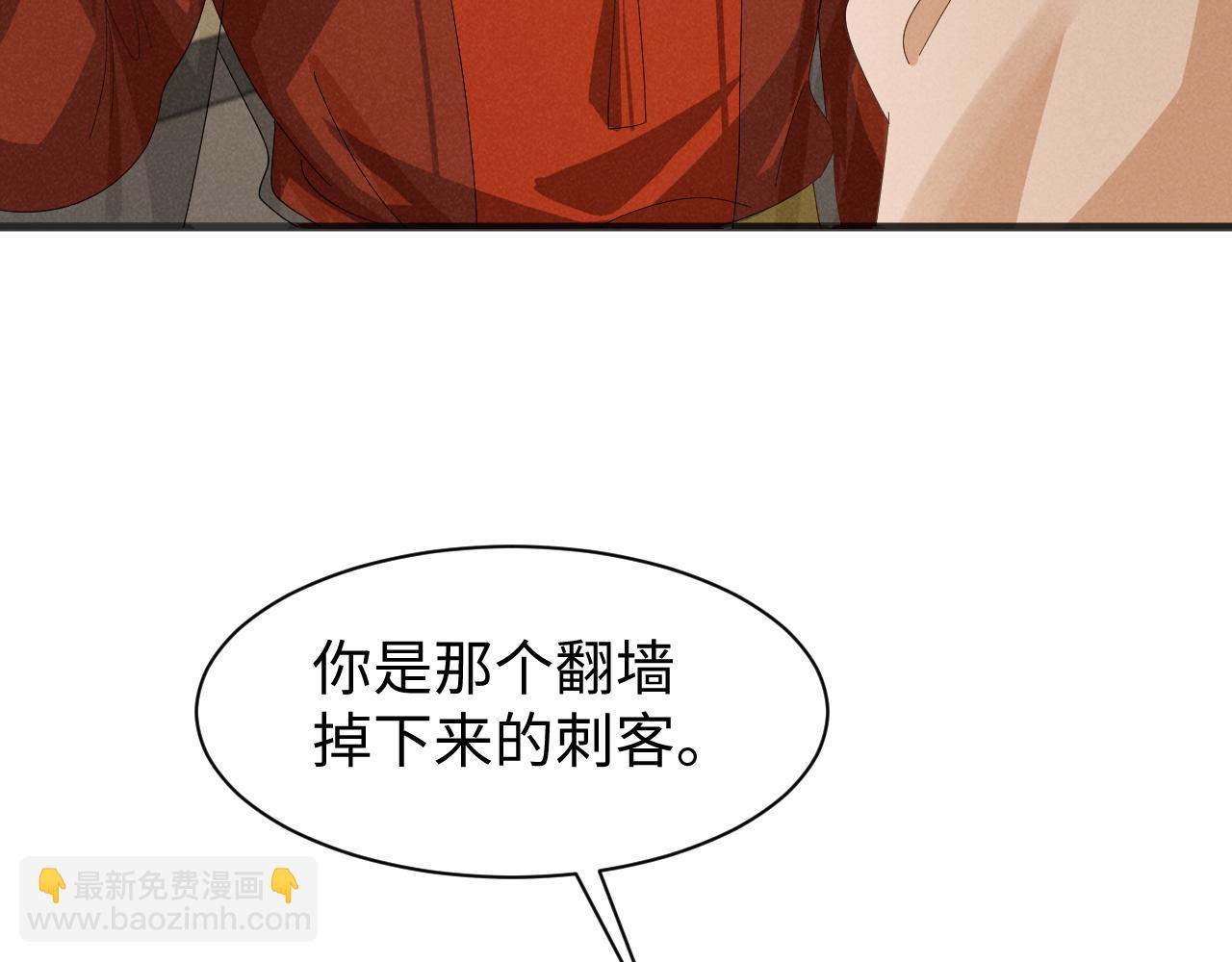 第38话 我劝你不要多管闲事！(1/2)-第41话