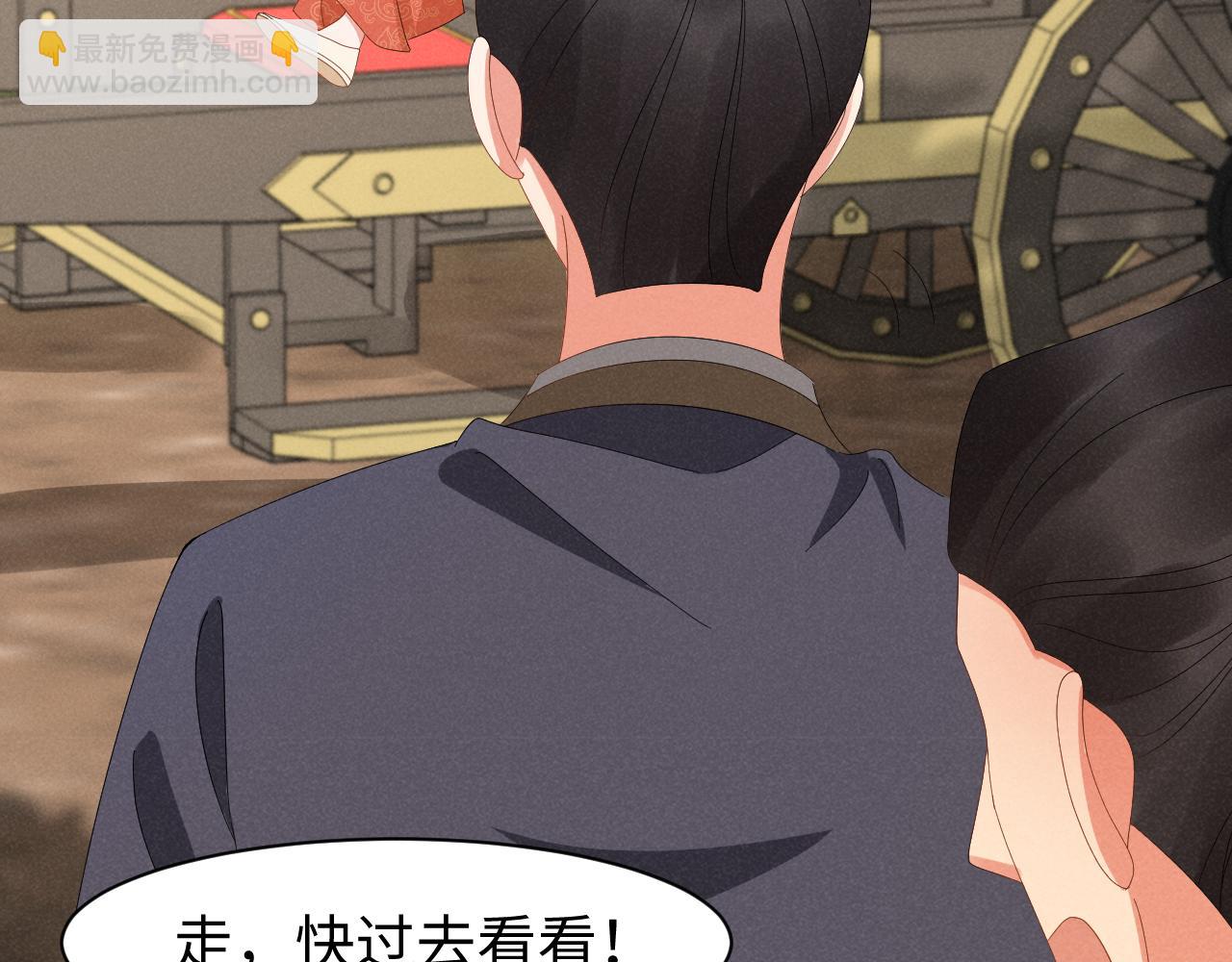 第38话 我劝你不要多管闲事！(1/2)-第41话