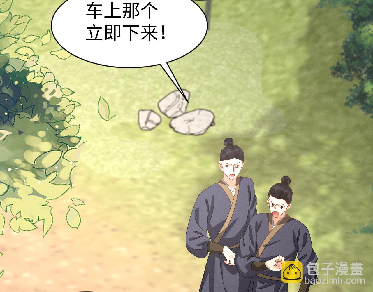 第38话 我劝你不要多管闲事！(1/2)-第41话