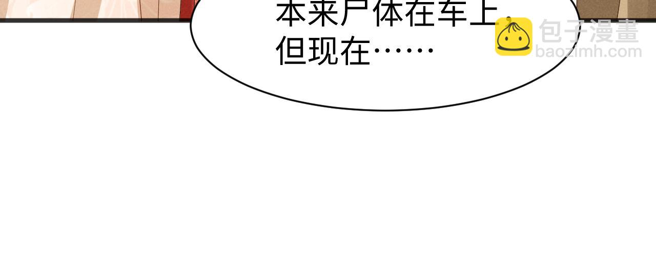 第38话 我劝你不要多管闲事！(1/2)-第41话