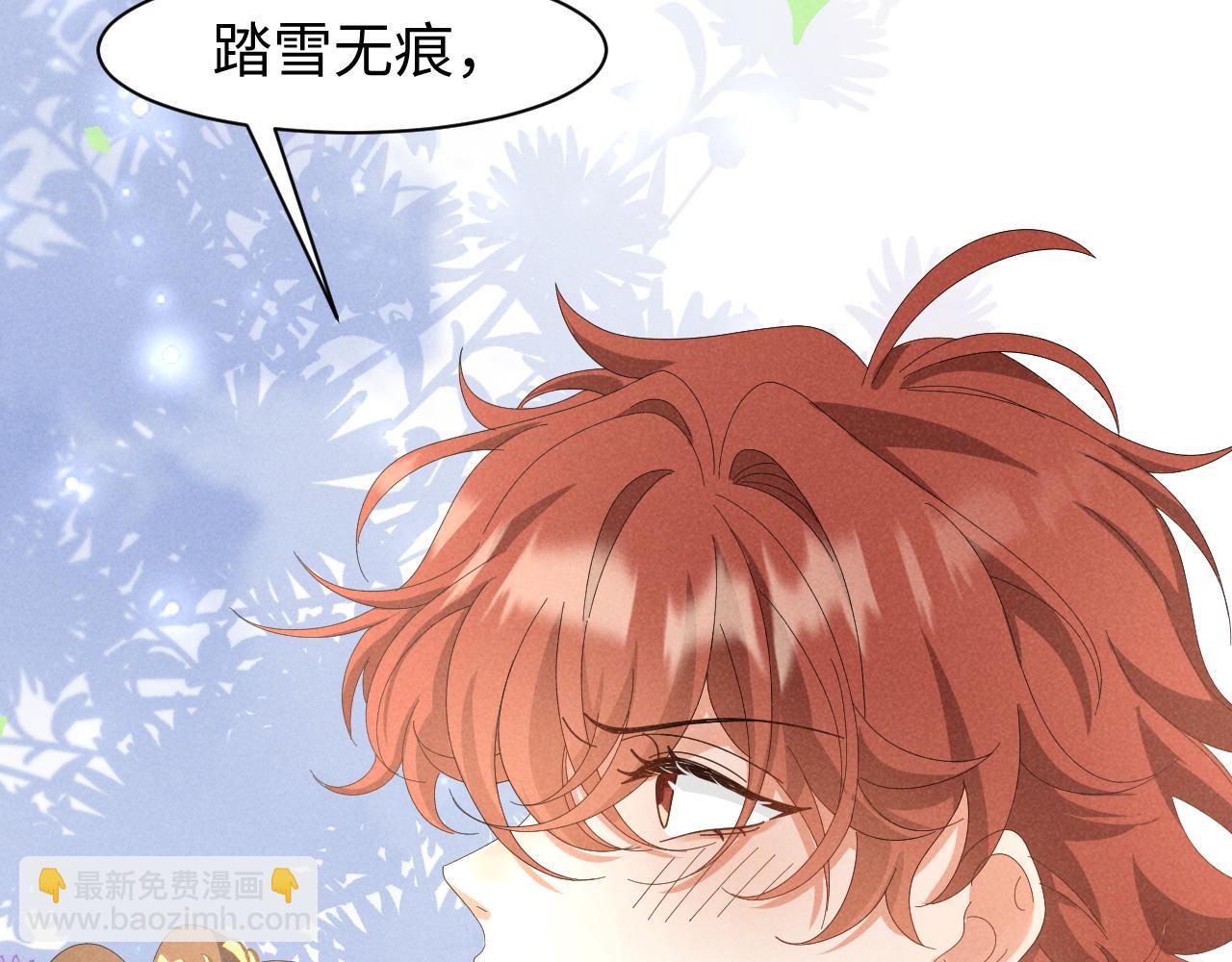 第38话 我劝你不要多管闲事！(1/2)-第41话