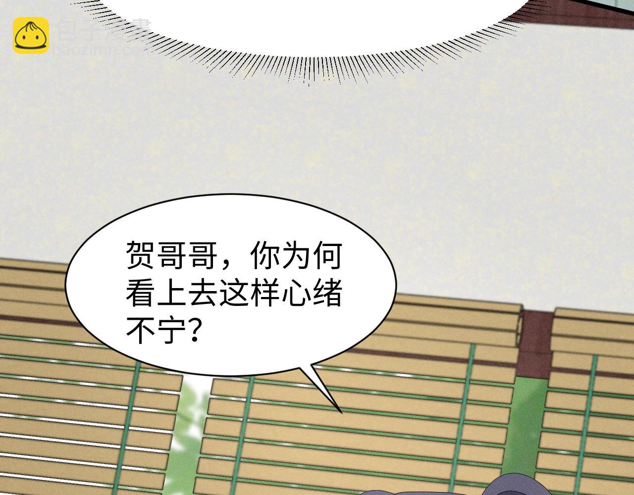 第40话 岂有此理！(1/2)-第43话