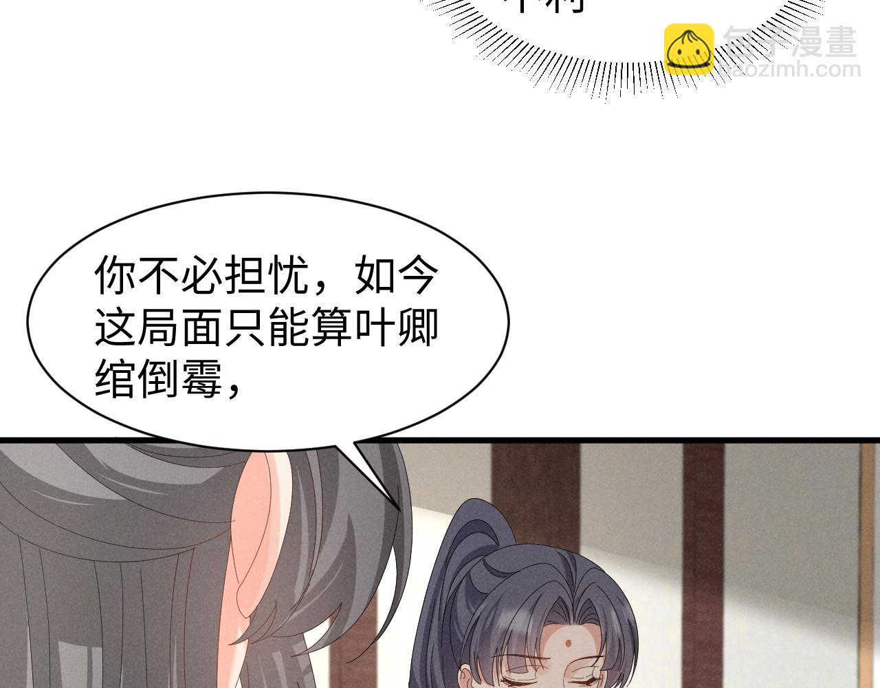 第40话 岂有此理！(1/2)-第43话