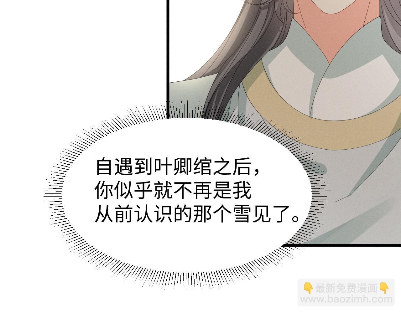 第40话 岂有此理！(1/2)-第43话