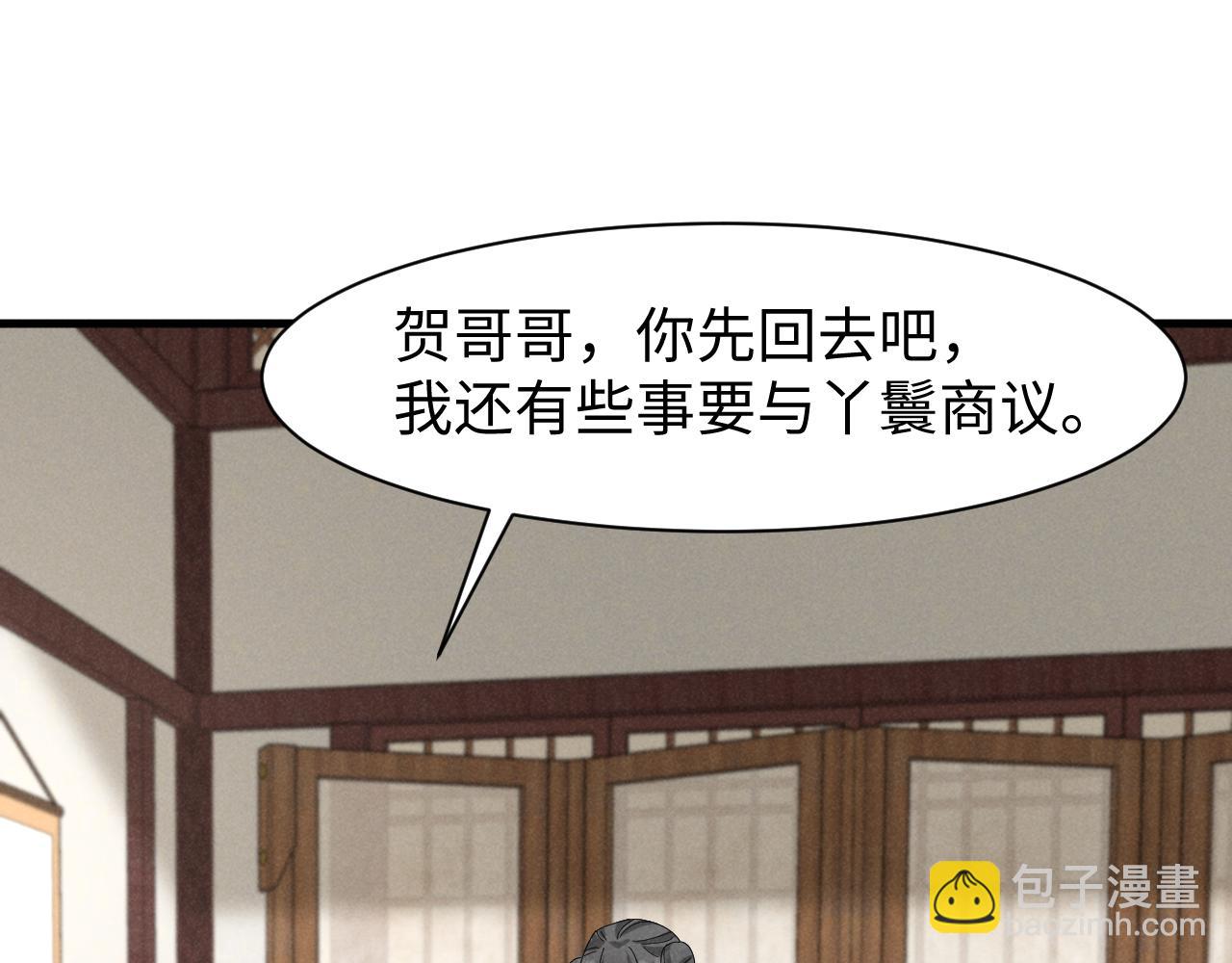 第40话 岂有此理！(1/2)-第43话