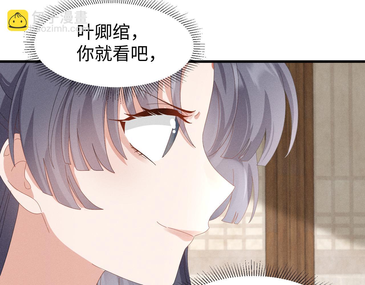第40话 岂有此理！(1/2)-第43话