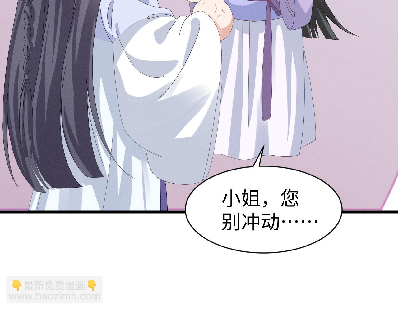 第40话 岂有此理！(1/2)-第43话
