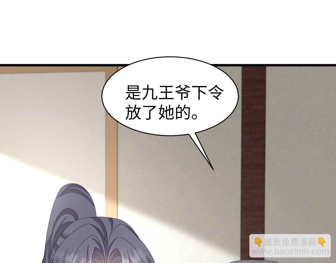 第40话 岂有此理！(1/2)-第43话