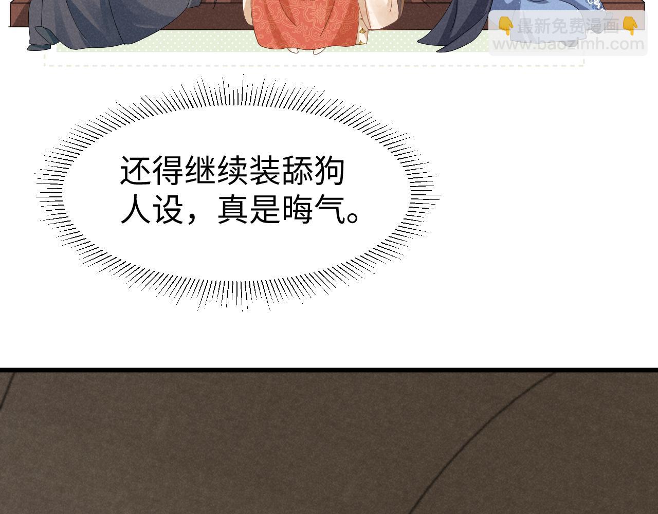 第42话 靠北！到底怎么回事！(1/2)-第45话