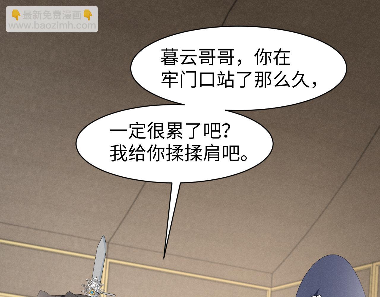 第42话 靠北！到底怎么回事！(1/2)-第45话