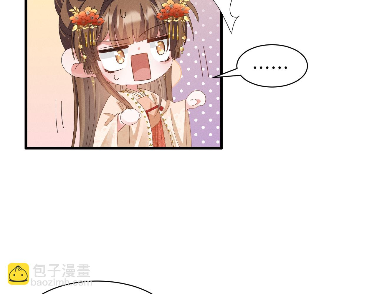 第42话 靠北！到底怎么回事！(1/2)-第45话