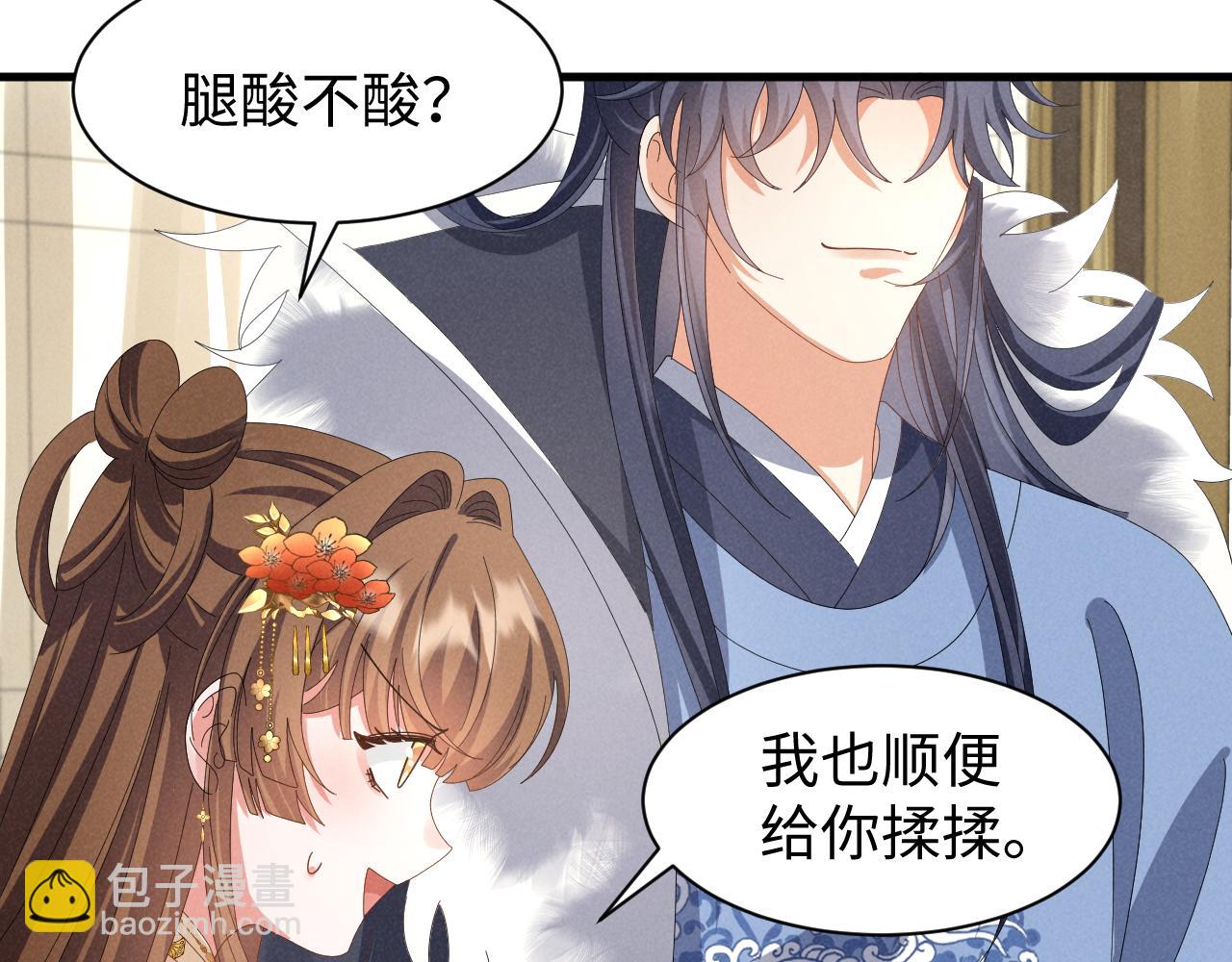 第42话 靠北！到底怎么回事！(1/2)-第45话