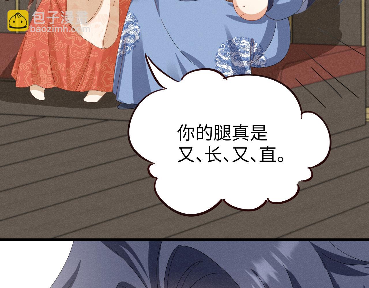 第42话 靠北！到底怎么回事！(1/2)-第45话