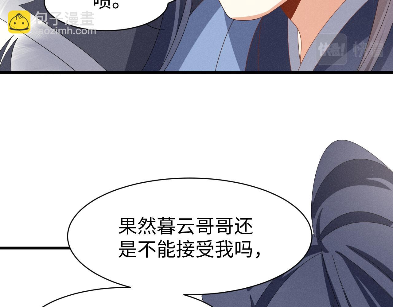 第42话 靠北！到底怎么回事！(1/2)-第45话