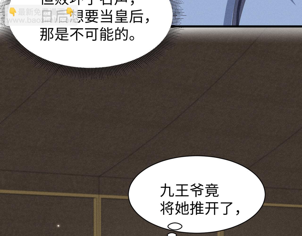 第44话 这货莫非不是男主？(1/2)-第47话