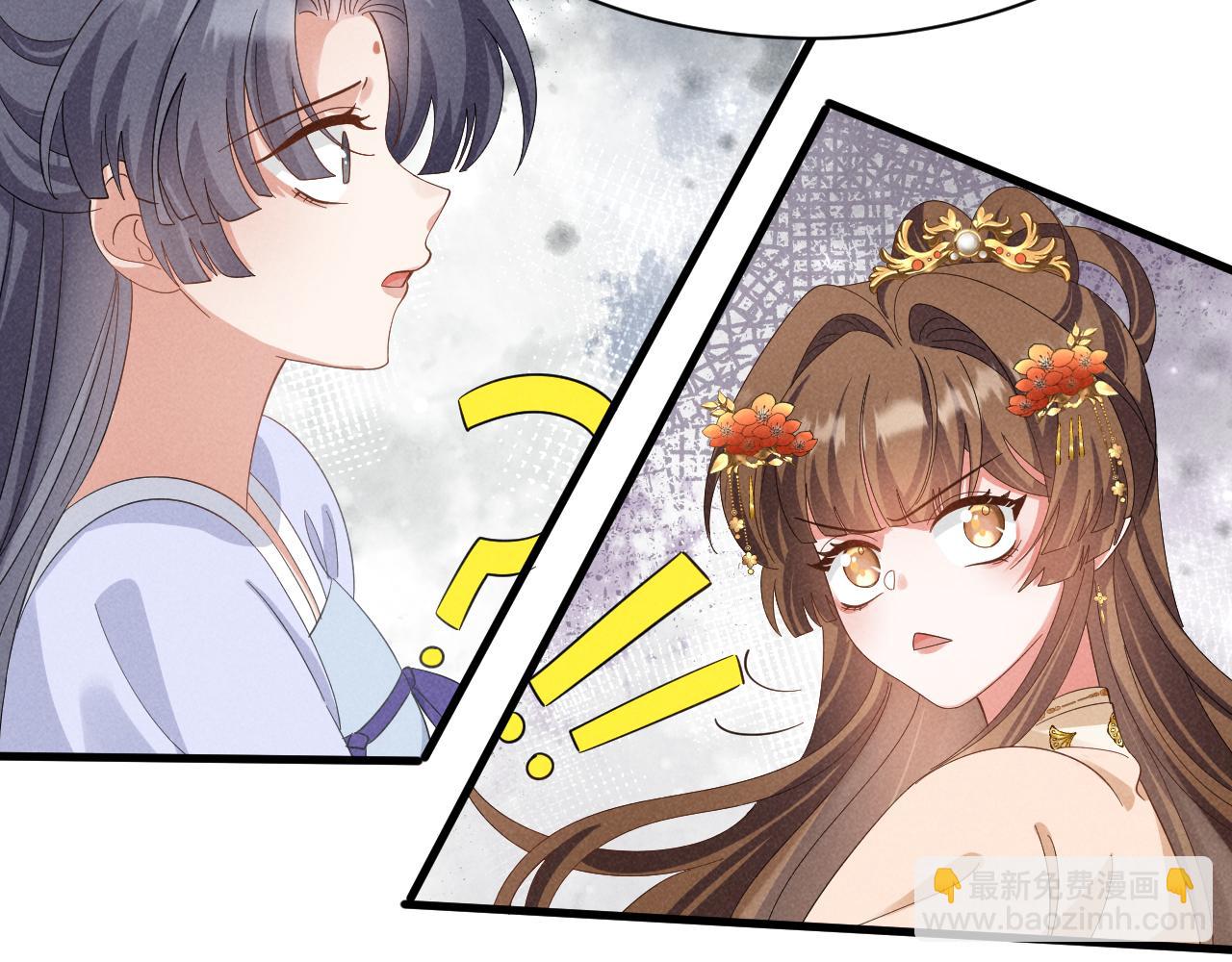 第44话 这货莫非不是男主？(1/2)-第47话