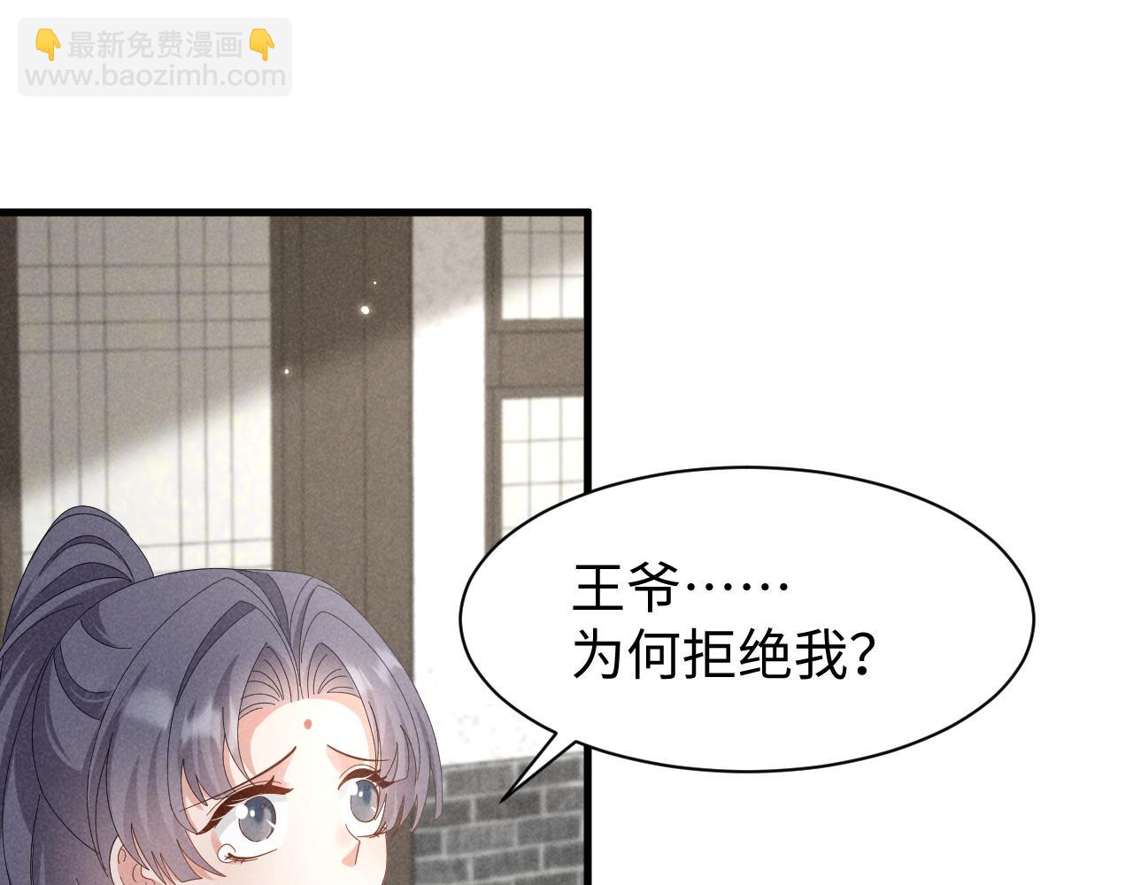 第44话 这货莫非不是男主？(1/2)-第47话