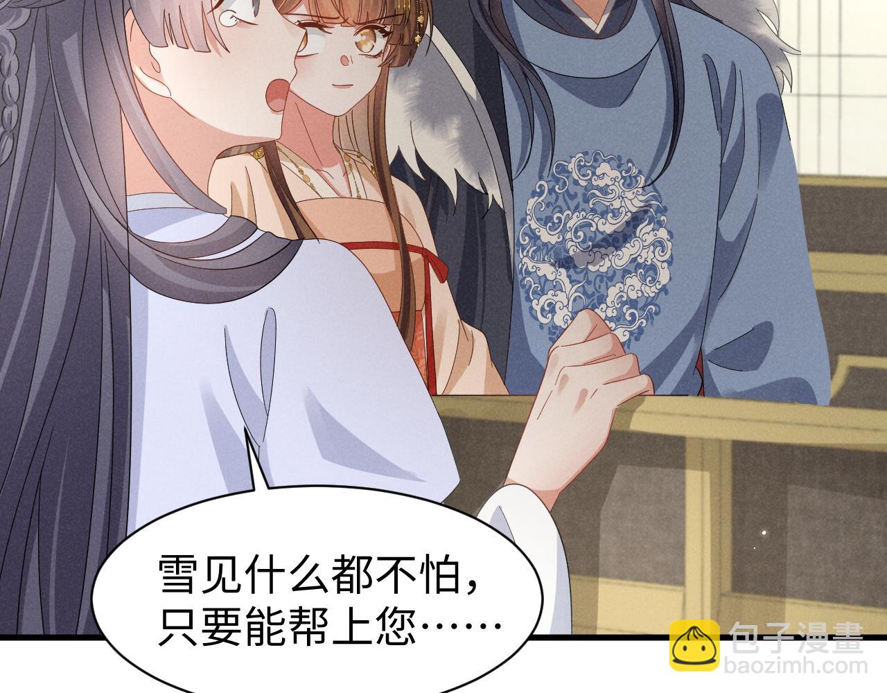 第44话 这货莫非不是男主？(1/2)-第47话