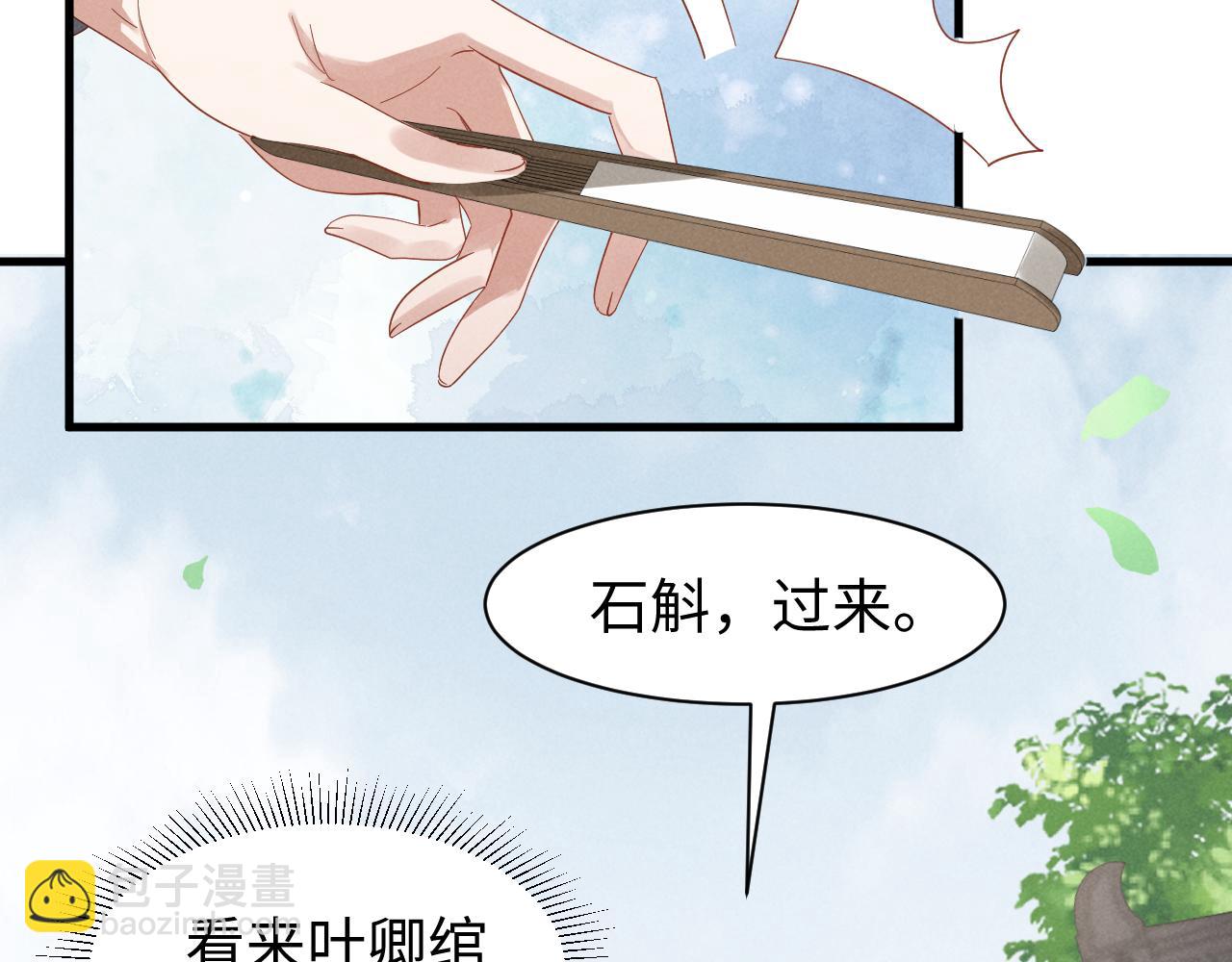 第46话 你不仁我不义！(1/2)-第49话