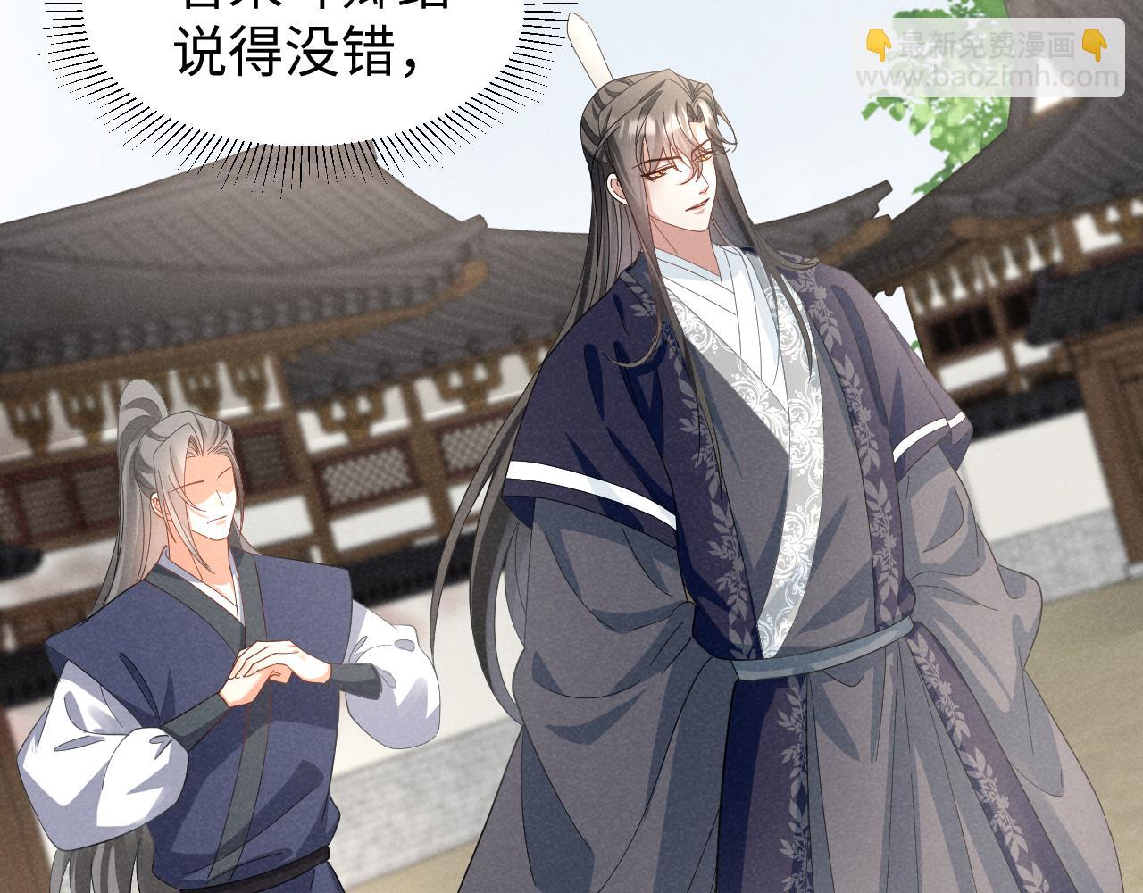 第46话 你不仁我不义！(1/2)-第49话