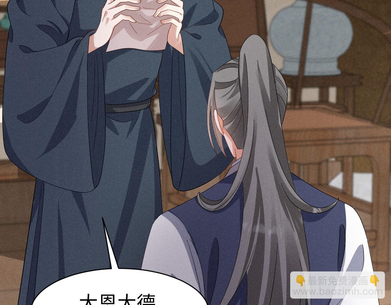 第46话 你不仁我不义！(1/2)-第49话