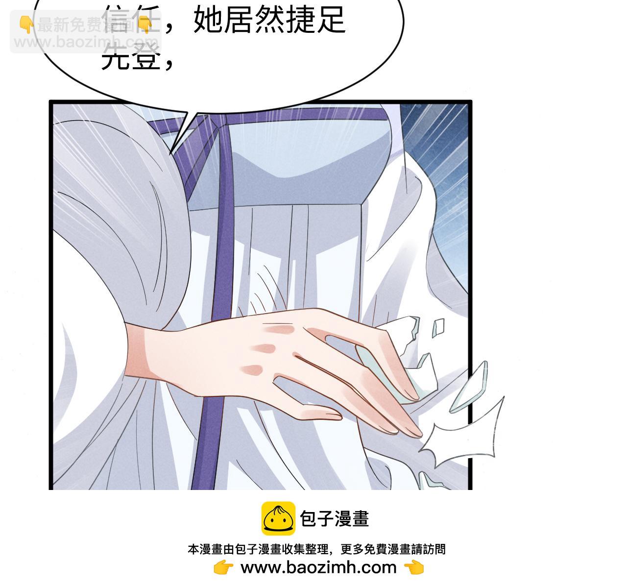 第46话 你不仁我不义！(1/2)-第49话