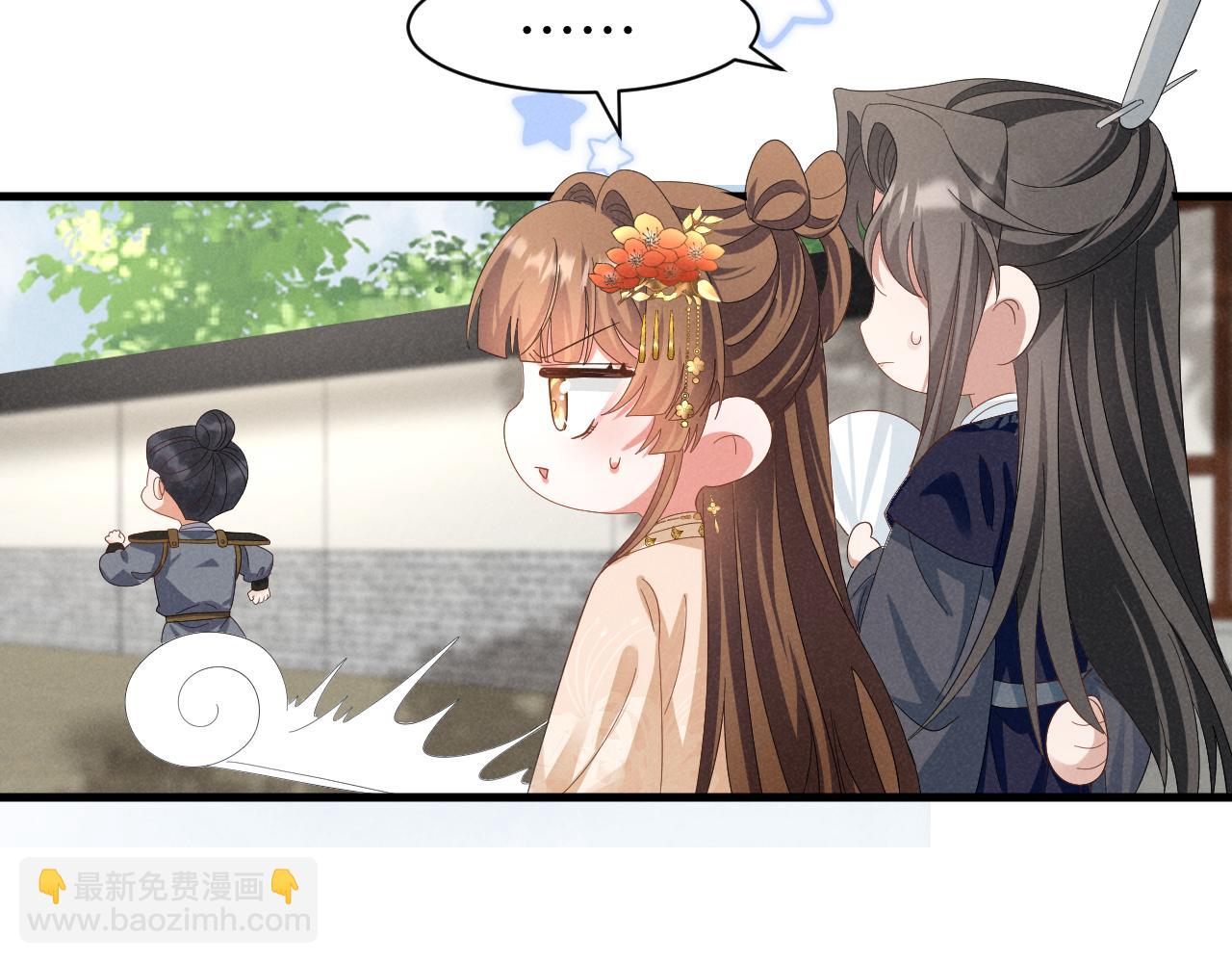 第46话 你不仁我不义！(1/2)-第49话