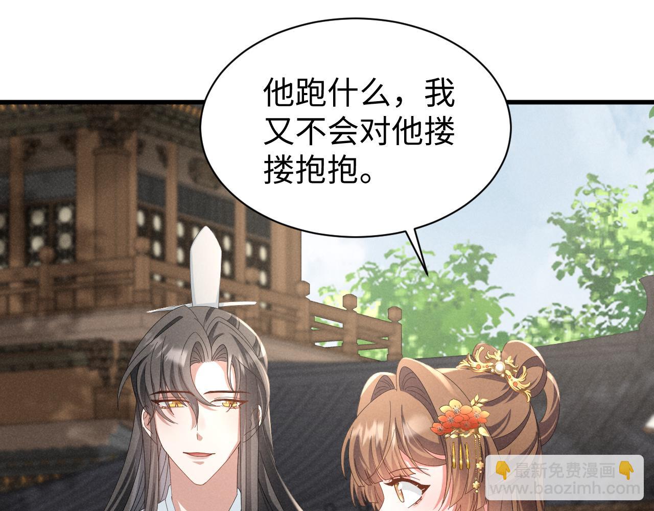 第46话 你不仁我不义！(1/2)-第49话