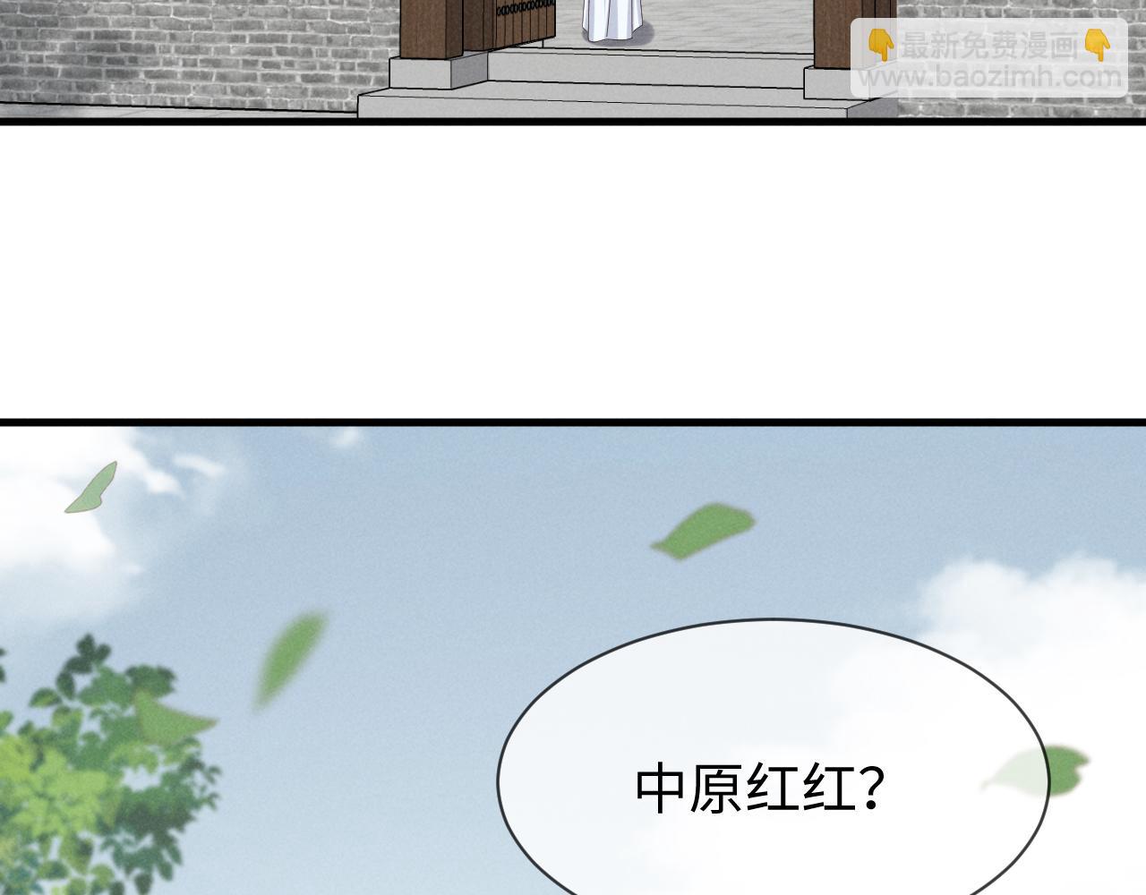 第48话 王八蛋！又篡改剧情！(1/2)-第51话