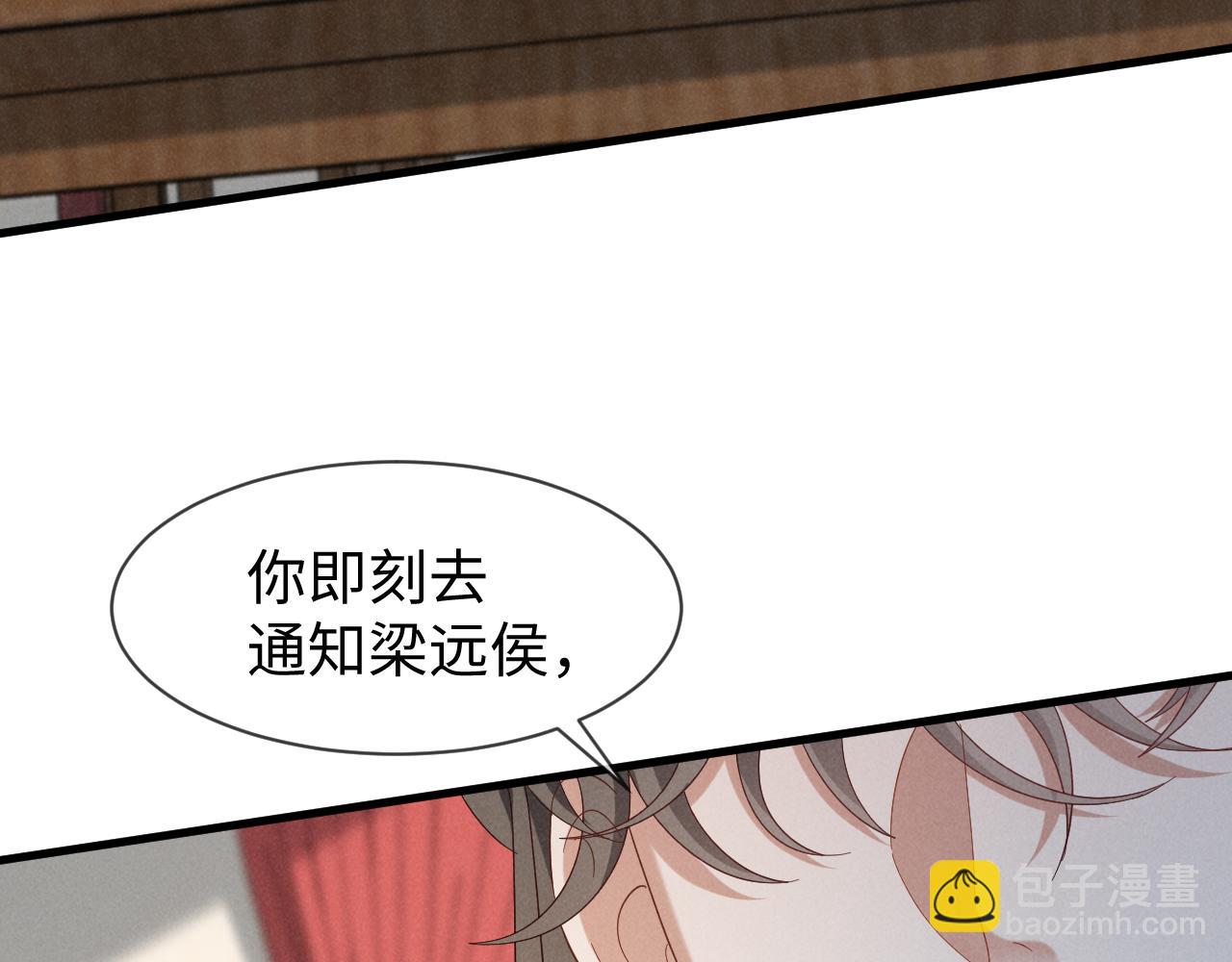 第50话 期待期待，超期待的！(1/3)-第53话