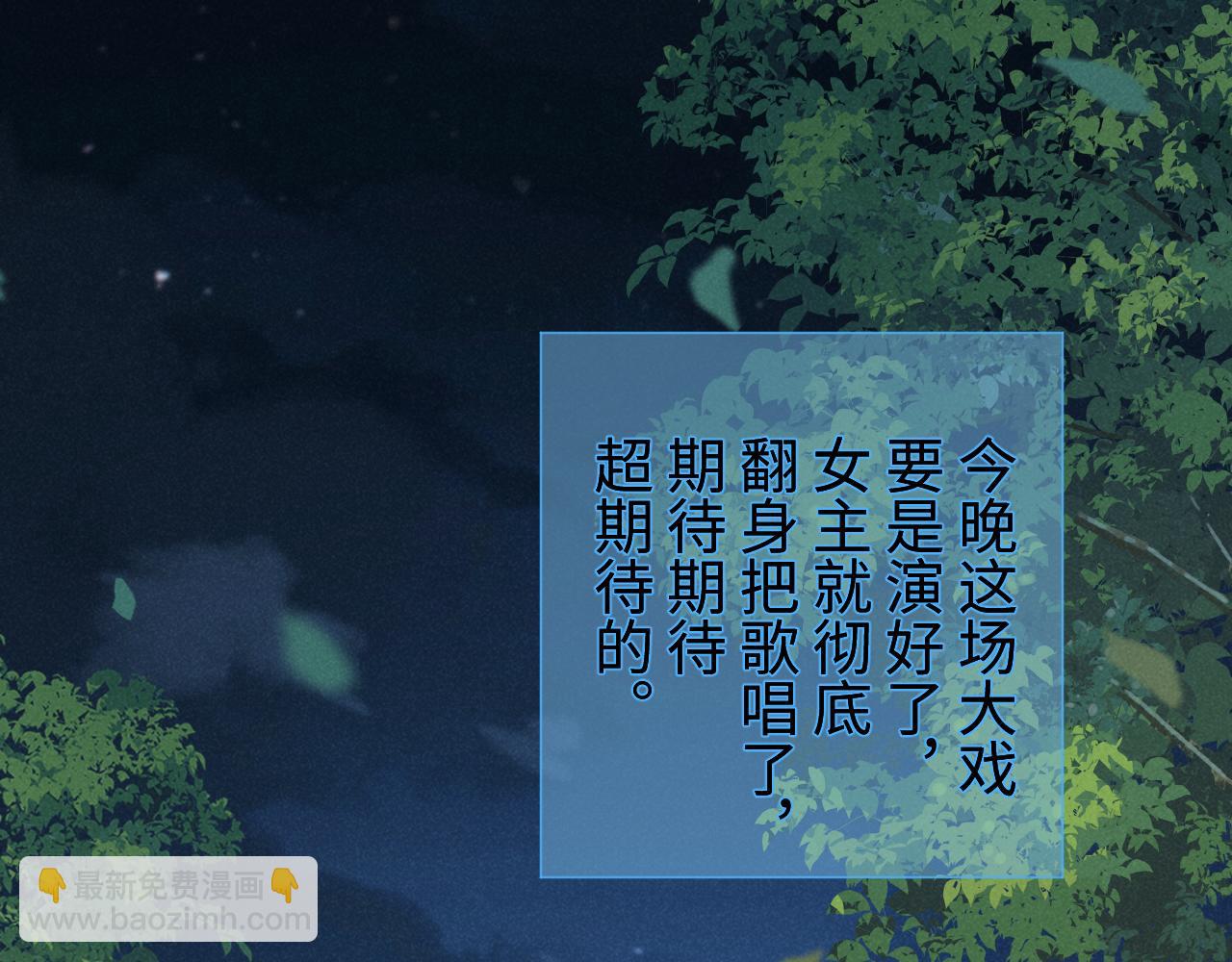 第50话 期待期待，超期待的！(1/3)-第53话