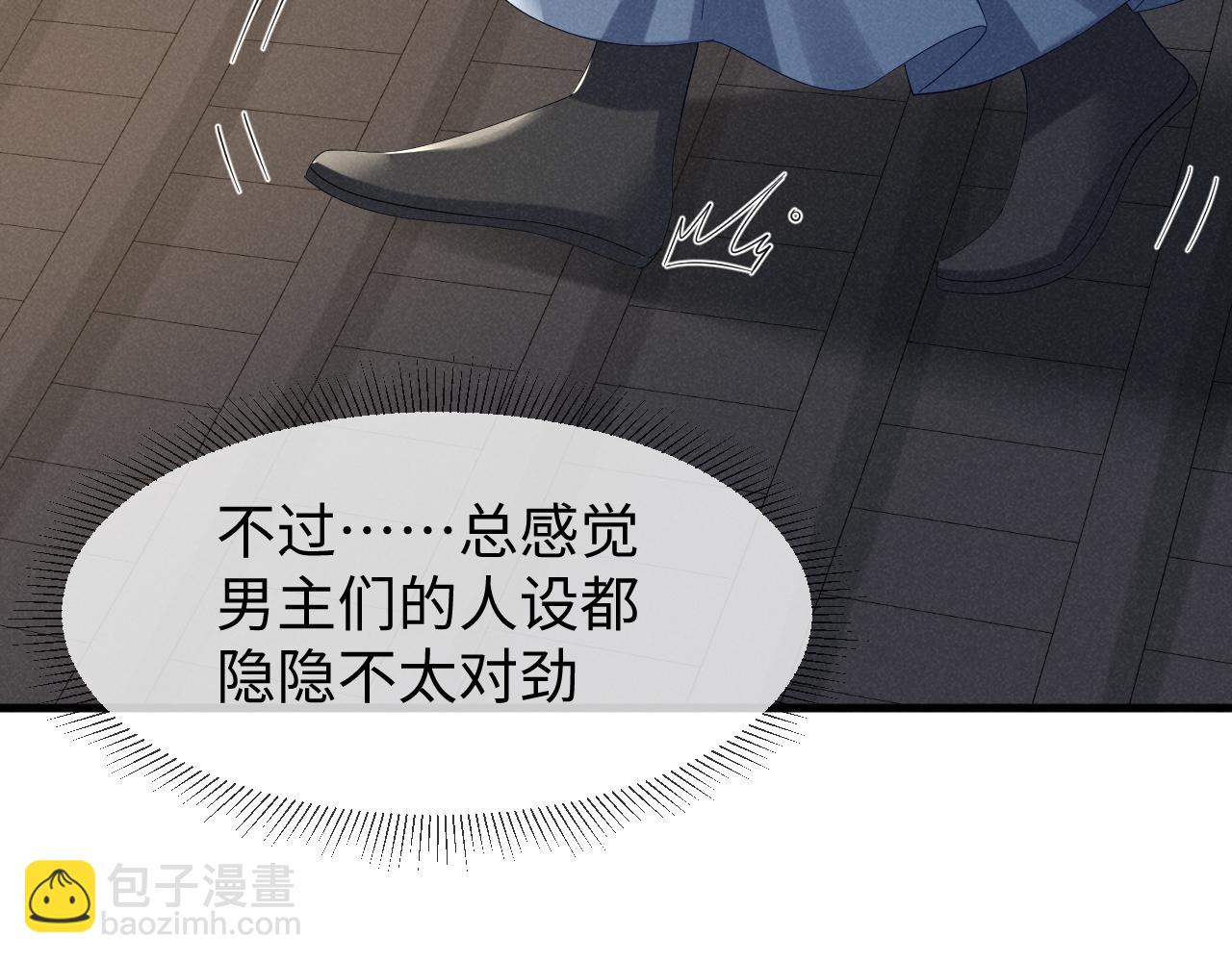 第50话 期待期待，超期待的！(1/3)-第53话