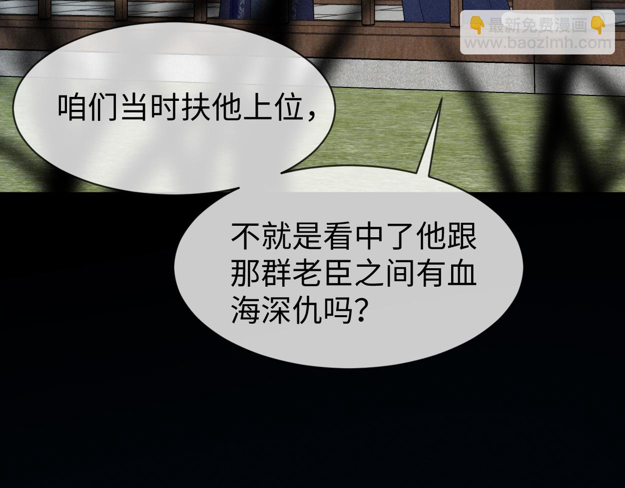 第54话 绝不能再让她误会了！(1/3)-第57话