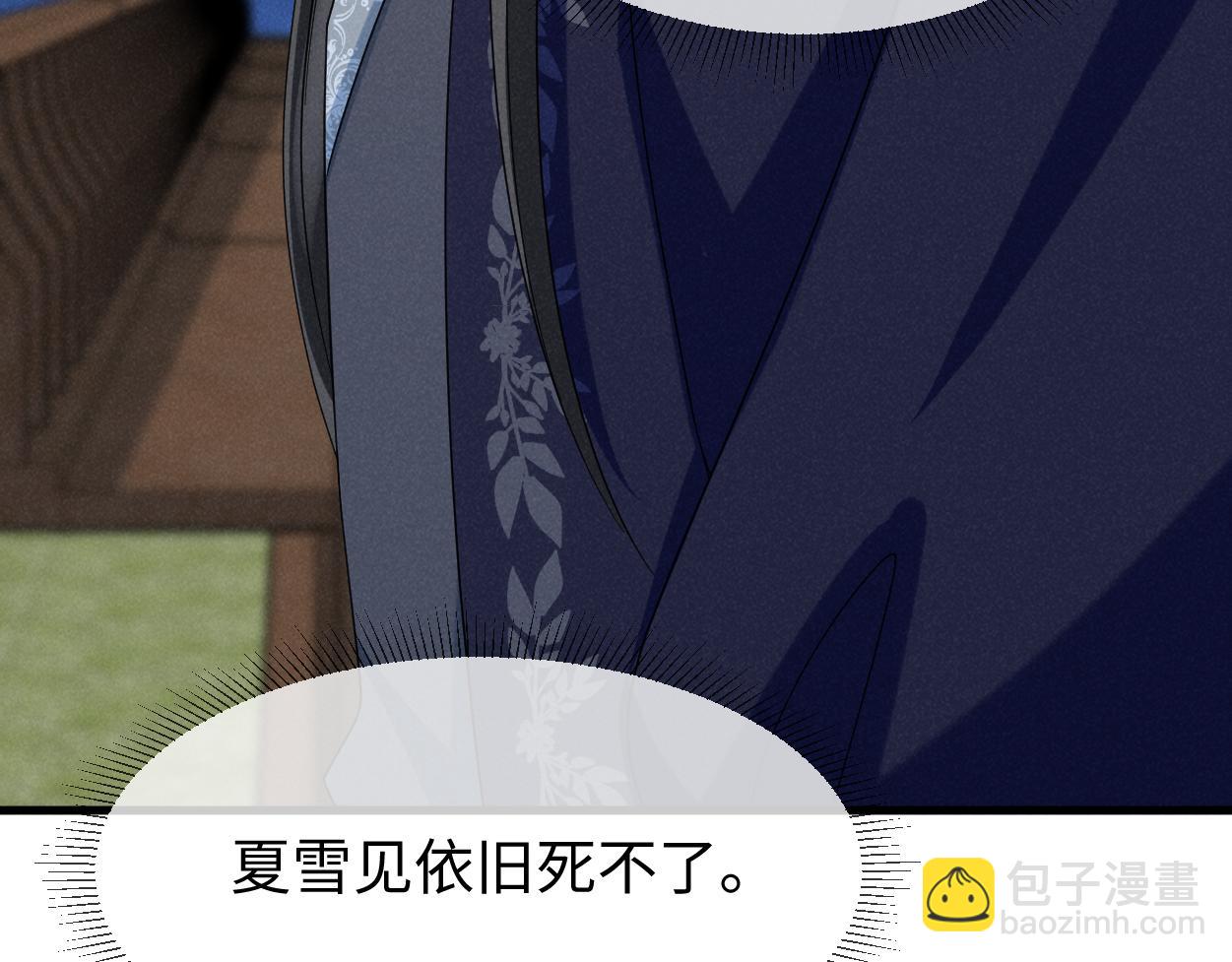 第54话 绝不能再让她误会了！(1/3)-第57话