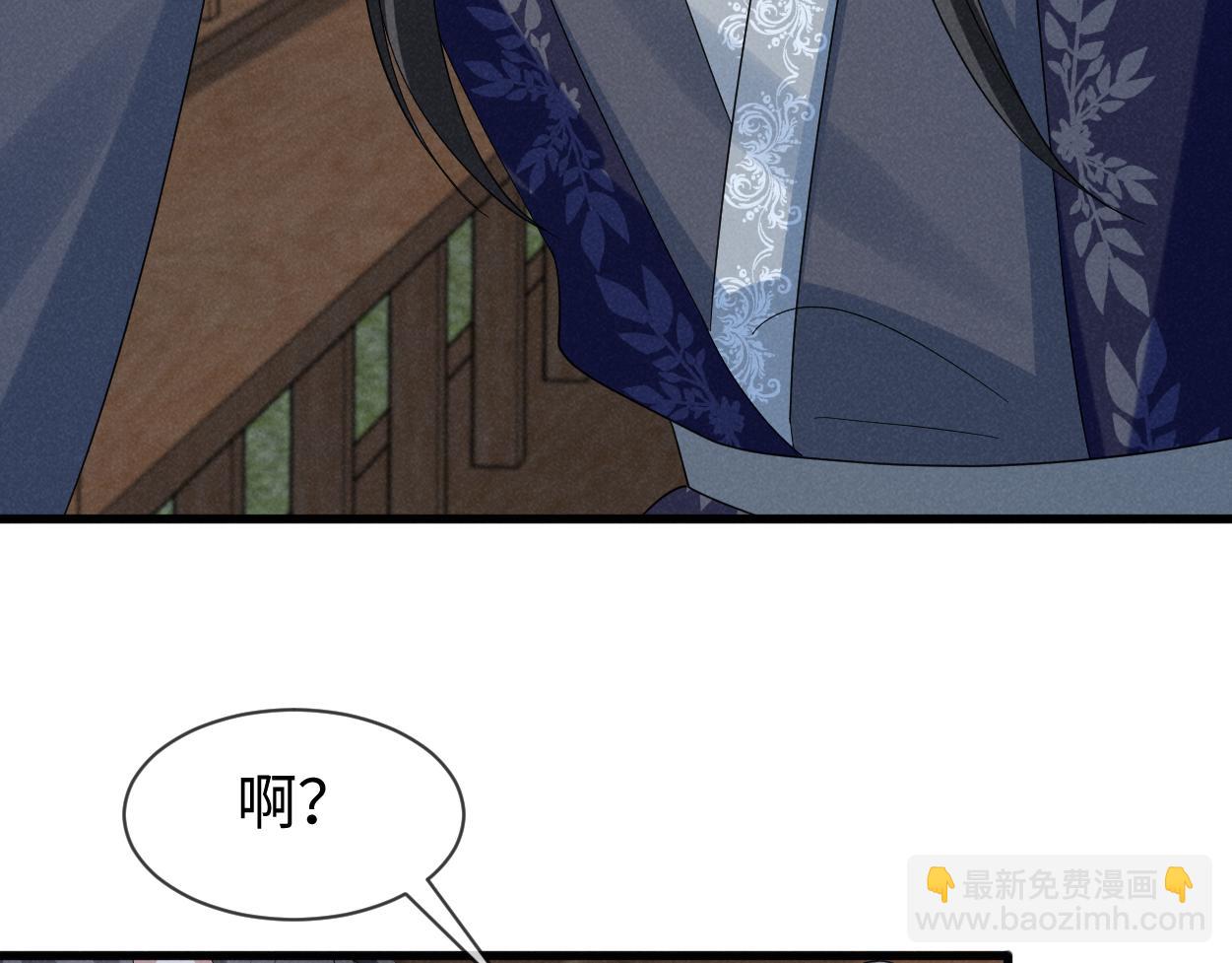 第54话 绝不能再让她误会了！(1/3)-第57话