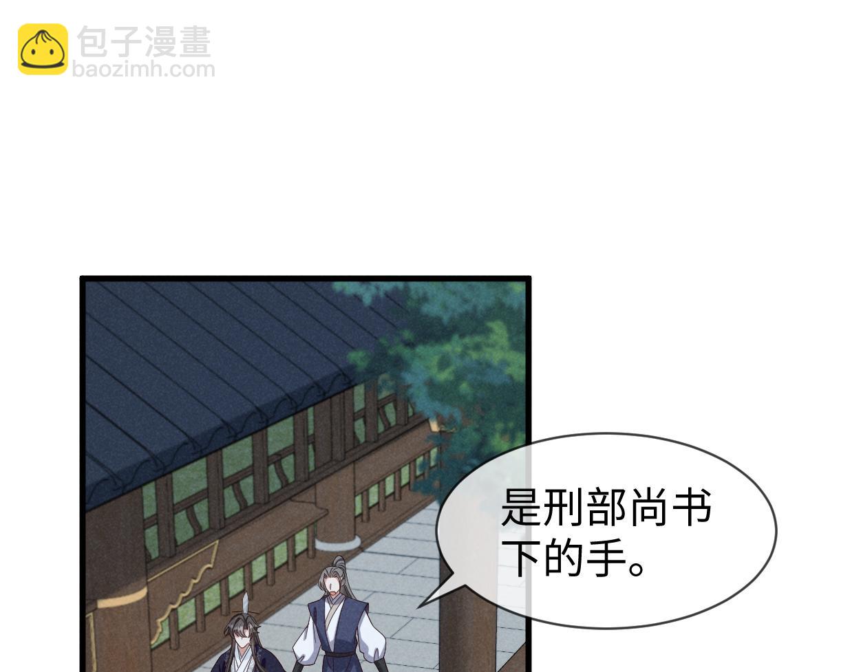第54话 绝不能再让她误会了！(1/3)-第57话