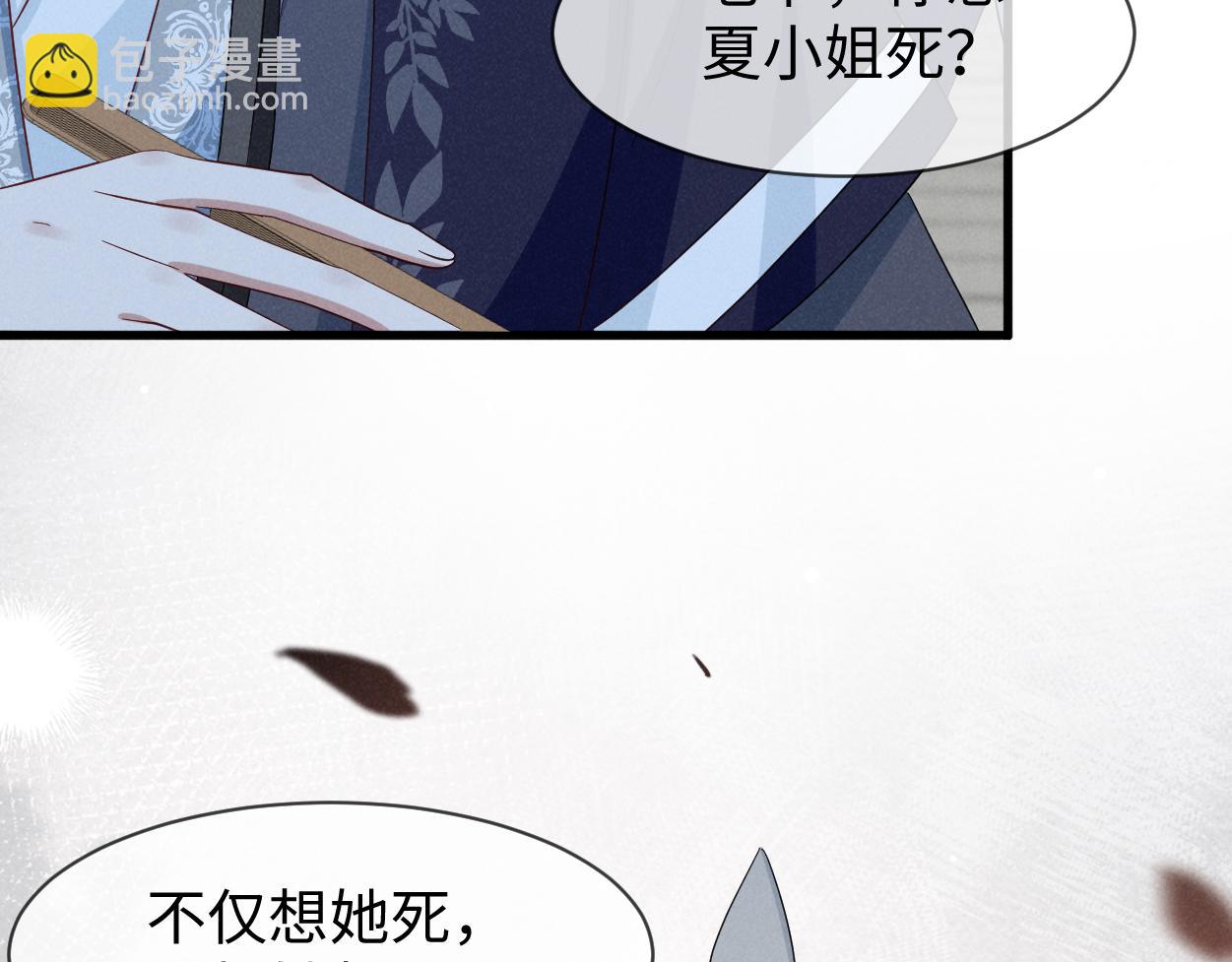 第54话 绝不能再让她误会了！(1/3)-第57话