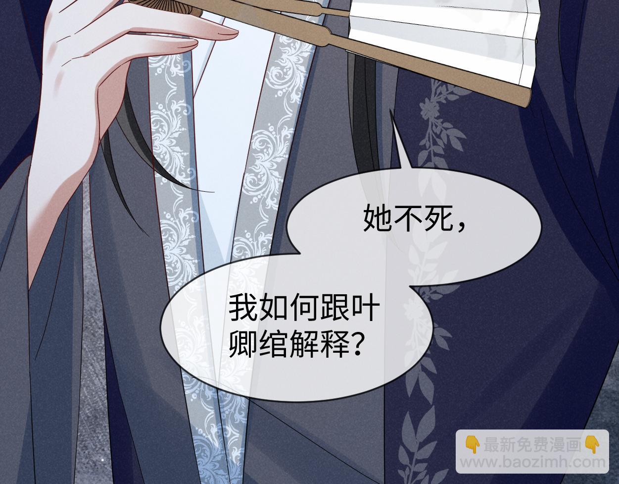第54话 绝不能再让她误会了！(1/3)-第57话